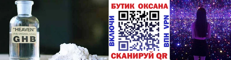 дарнет шоп  МЕГА tor  Бутират Butirat  Западная Двина 