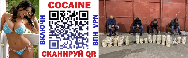 нарко площадка Telegram  Западная Двина  Cocaine Columbia 