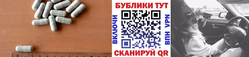 гидра рабочий сайт  Западная Двина  ЭКСТАЗИ 99% 