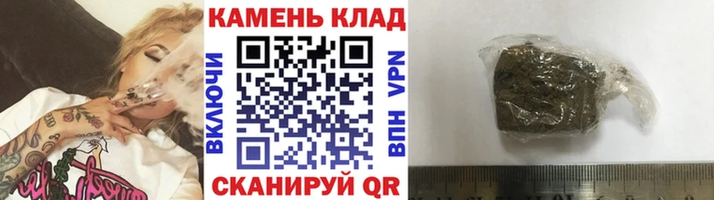 ГАШИШ Изолятор  Западная Двина 