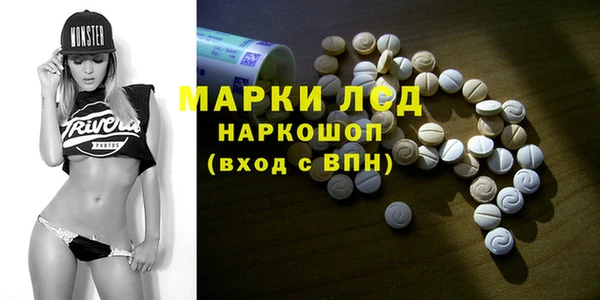 мефедрон Абдулино