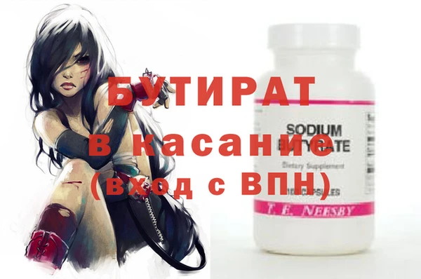 не бодяженный Пестово