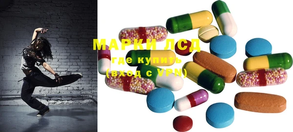 ECSTASY Абинск