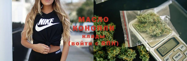 мефедрон Абдулино