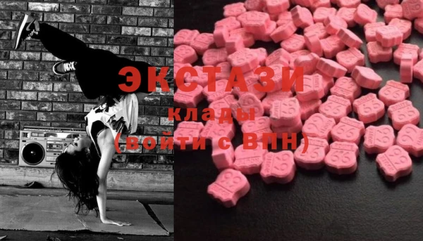 ECSTASY Абинск