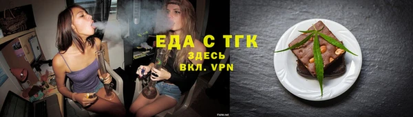 МДМА Пересвет