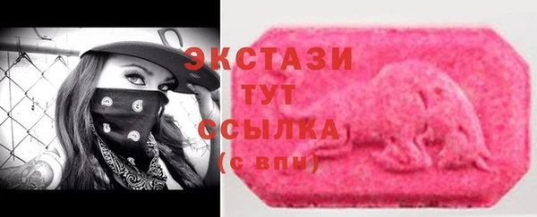 ECSTASY Абинск