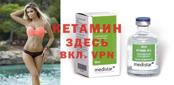ALPHA PVP Абаза