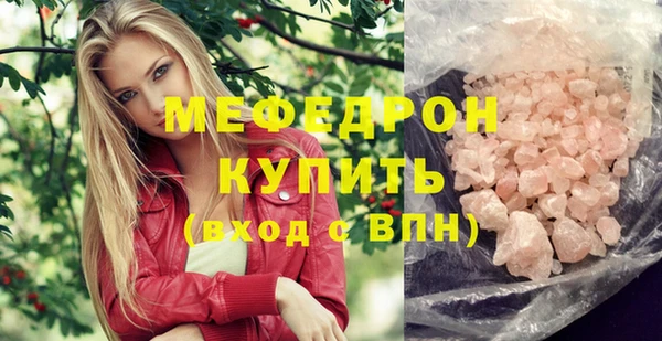 ECSTASY Абинск