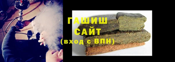 ECSTASY Абинск
