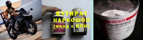 мефедрон Абдулино