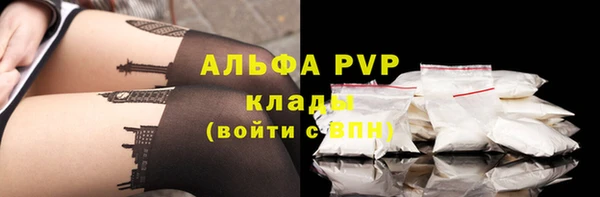 мефедрон Абдулино