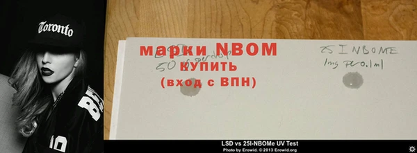 ALPHA PVP Абаза