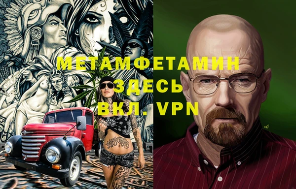 ALPHA PVP Абаза
