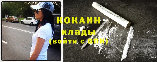 ECSTASY Абинск