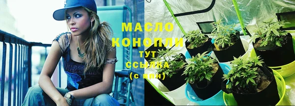 ECSTASY Абинск