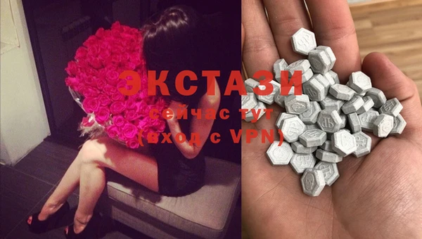 ECSTASY Абинск
