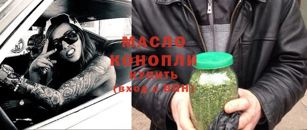 мефедрон Абдулино