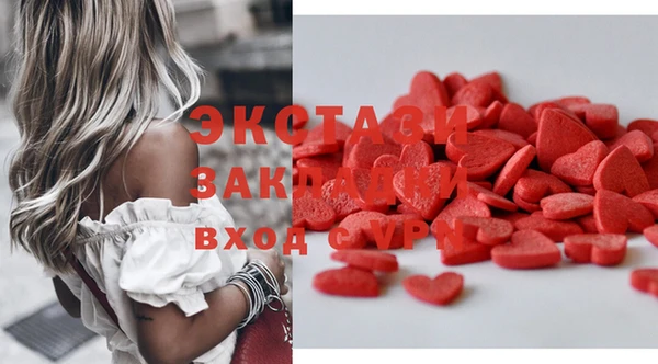 мефедрон Абдулино