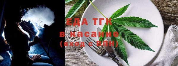 ECSTASY Абинск
