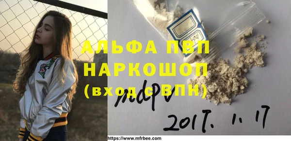 мефедрон Абдулино