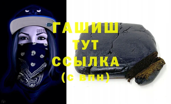 мефедрон Абдулино
