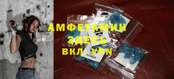 мефедрон Абдулино