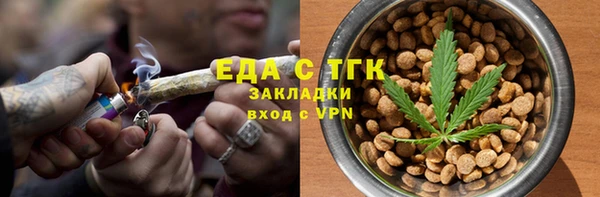 мефедрон Абдулино