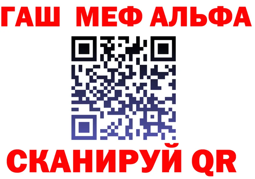 АМФ 97% ссылка маркетплейс omg Западная Двина