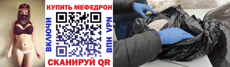 МЕГА рабочий сайт  Западная Двина  МЕФ VHQ  сколько стоит 
