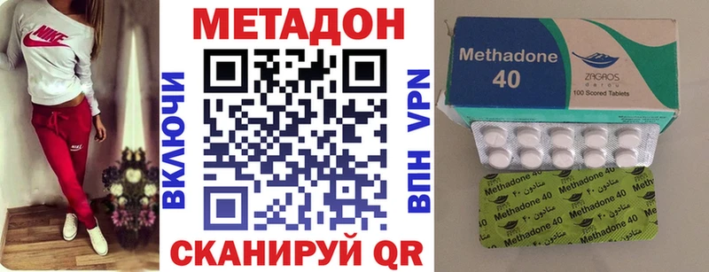 Метадон белоснежный  Западная Двина 
