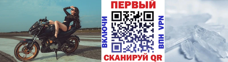 Метамфетамин винт  МЕГА   Западная Двина  закладка 