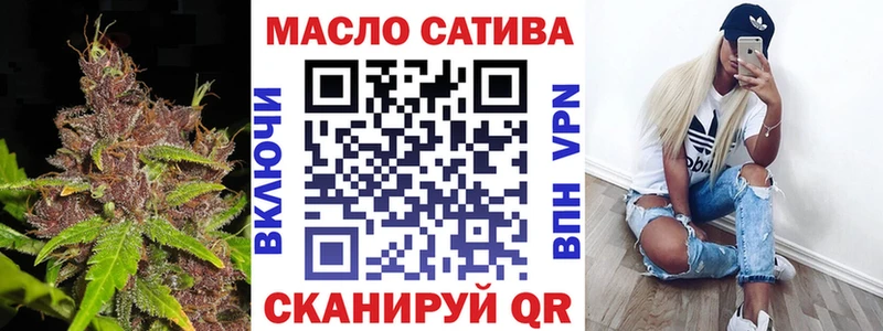 ТГК гашишное масло где купить Западная Двина